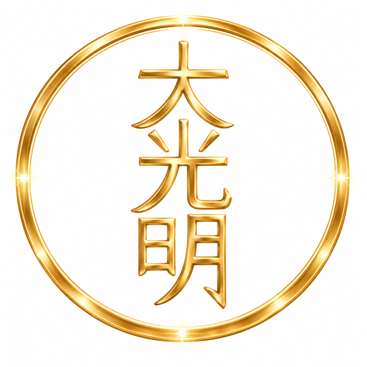 Curso Reiki Okuden Nivel III: Reiki Usui Tibetano